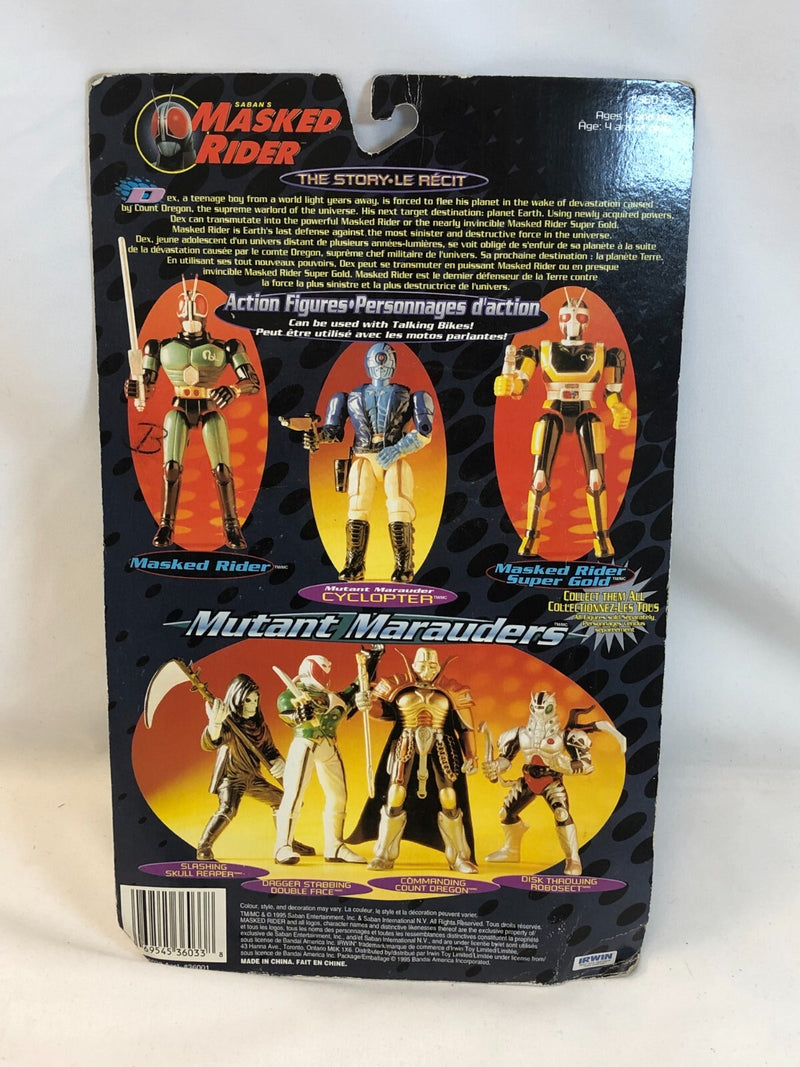 Masked Rider Super Gold - Masked Riders - Action Figures - 1995 Saban Inc. 36033