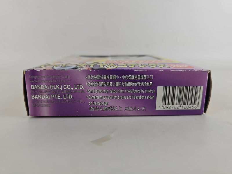Bandai Dragon Ball Z Super Battle Coll. Super Saiyan Gotenks Complete In Box