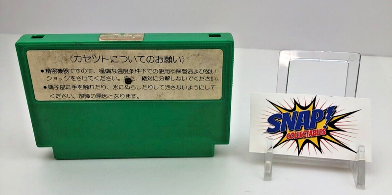 Dough Boy - Famicom Nintendo FC (Untested)