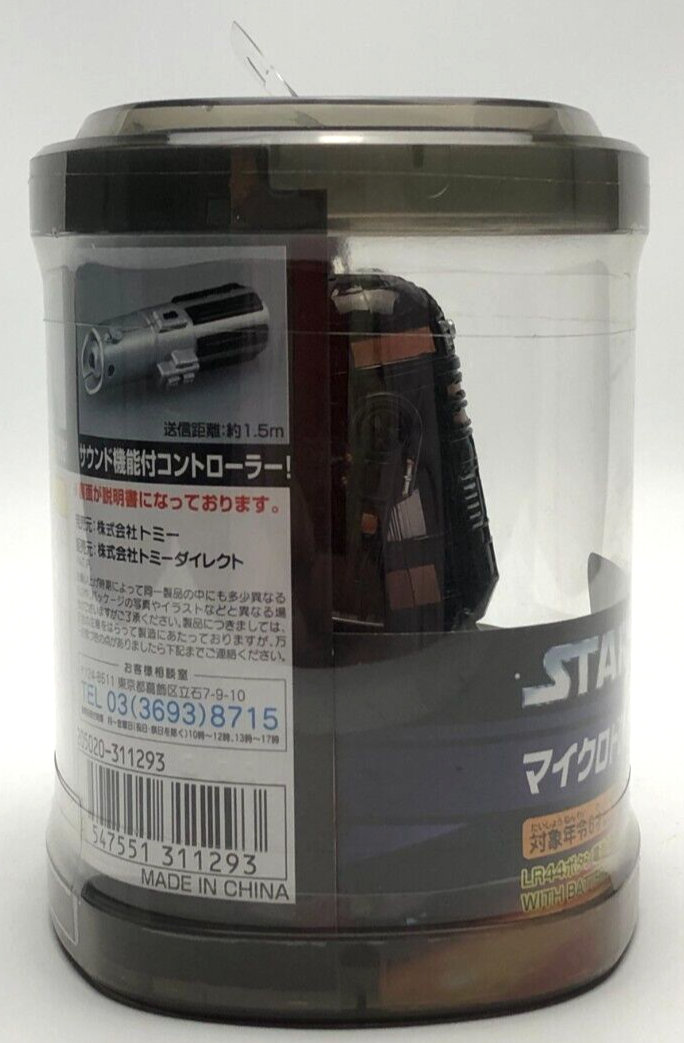 R2-Q5 Remote Control Droid Star Wars Japan 2006 Tomy