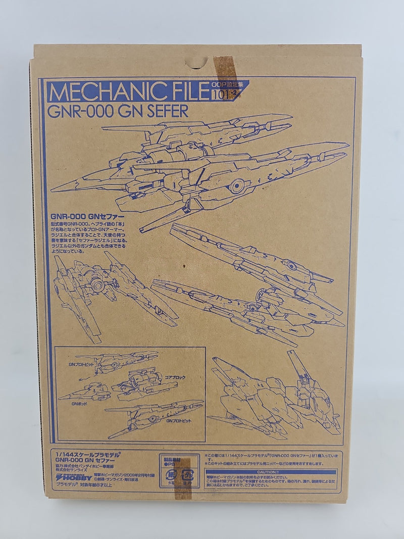 Gundam oo Gunpla magazine supplement GN SEFEER