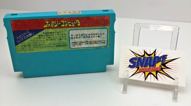 Armored Scrum Object - Famicom Nintendo FC (Untested)