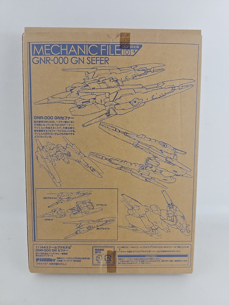 1/144 FG GNR-000 GN Sefer Mobile Suit Gundam 00P Dengeki Hobby Magazine Gunpla